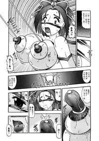 [Anthology] Cure Cure Ryoujoku Emaki Pre●ure EroParoAnthology (Yes! Precure 5)