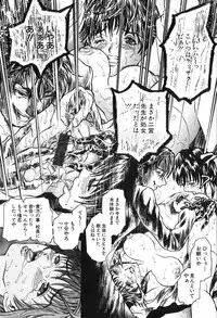 [Tenma Femio] Ryoujoku! Ryoujoku!! Mata Ryoujoku!!!