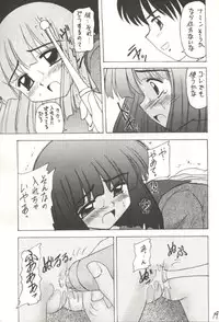 [Asanoya] Hotaru V (Sailor Moon)