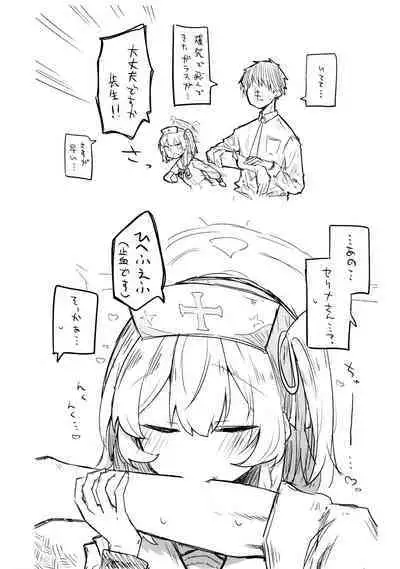 Kore wa Toaru Kivotos no Ohanashi desu.