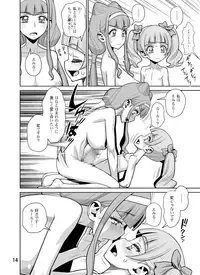 [Gerupin (Minazuki Juuzou)] Haru no Tsuzuki (Hugtto! PreCure) [Digital]