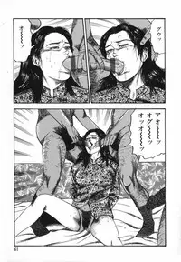 [Sanjou Tomomi] Shoujozuma Kachiku Nikki