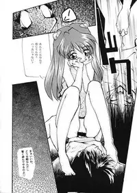 [Paradise City (Nishi Iori)]Tabeta Kigasuru 130 (Neon Genesis Evangelion)