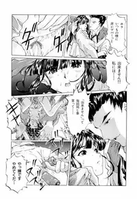 [Anthology] teigeki ou (sakura wars)