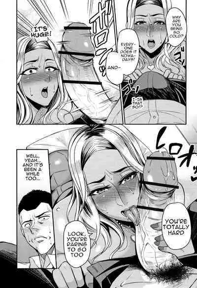 Tsuma Chichi Temptation | Wife Breast Temptation Ch. 1-10