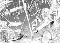 (C95) [barista (Kirise Mituru)] ETHEREFFECT re:5