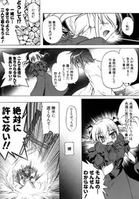 [Akazawa RED] Kupa Resort