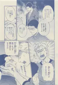 Chara Selection 2015-05