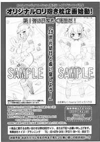 COMIC LO 2009-06 Vol.63