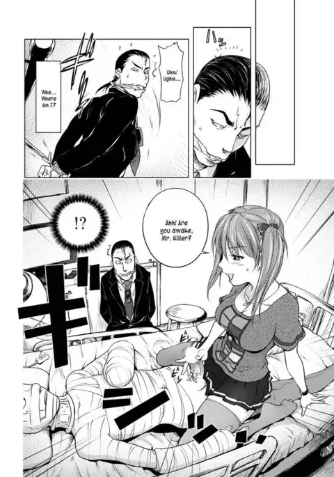 Jisatsu Otoko no Nyuuin