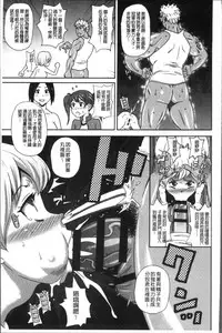 [John K. Pe-ta] Dono Ana demo Kimochi Ii [Chinese]