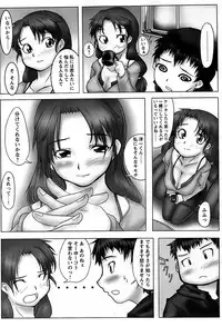 Comic Bazooka DEEP 2009-03 Vol.11