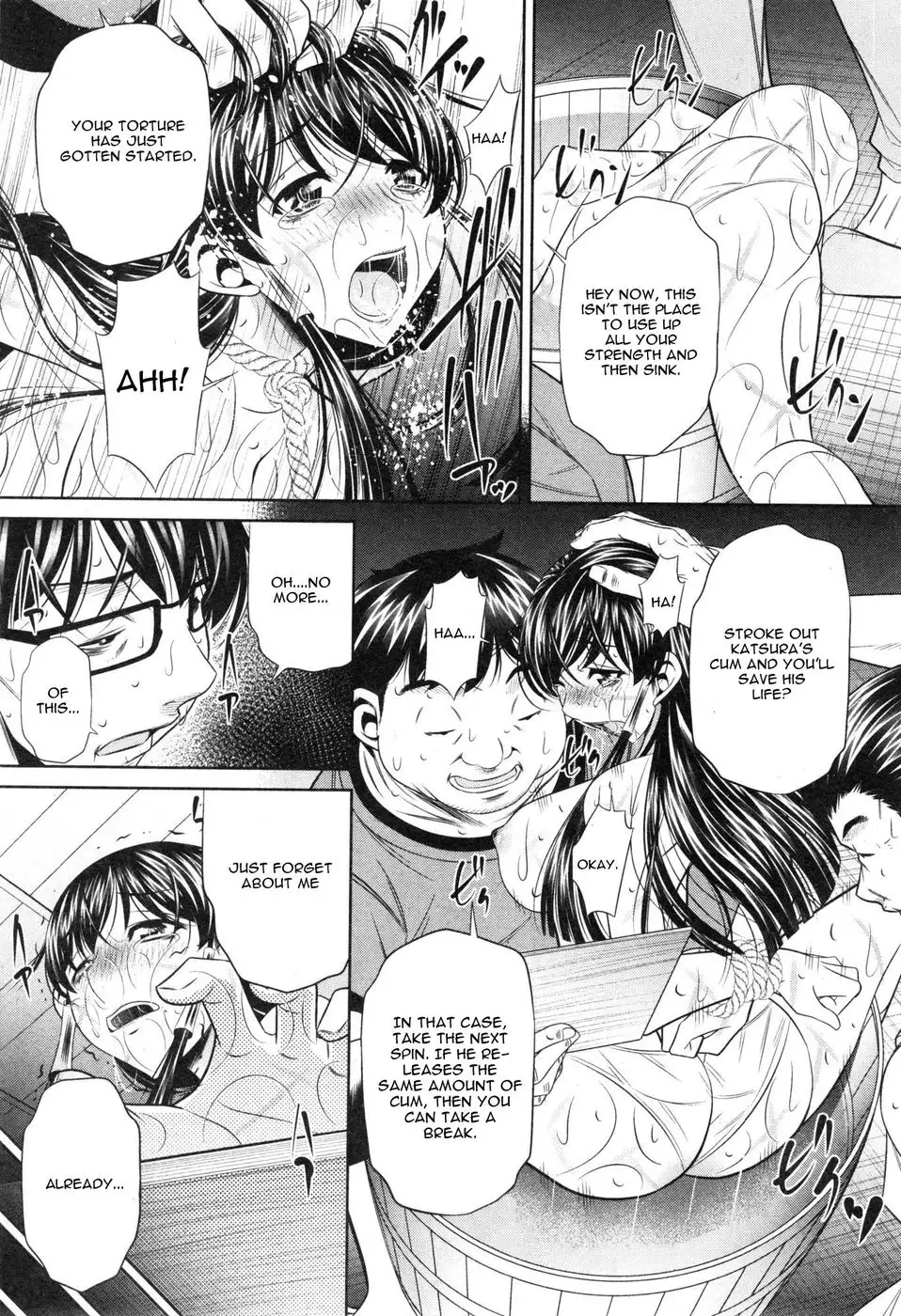 Yokubou no Shuuraku Chapter 4