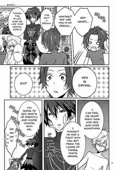 (C78) [Mylist, Crown (Manekineko, Nekonabe)] VTV (Kingdom Hearts) [English] [arix]