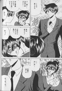 [Towai Raito] Ruduyu Tsuyadou ~Kunoichi Momoiro Hakusho~