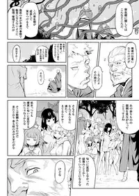 COMIC Unreal 2017-10 Vol. 69 [Digital]