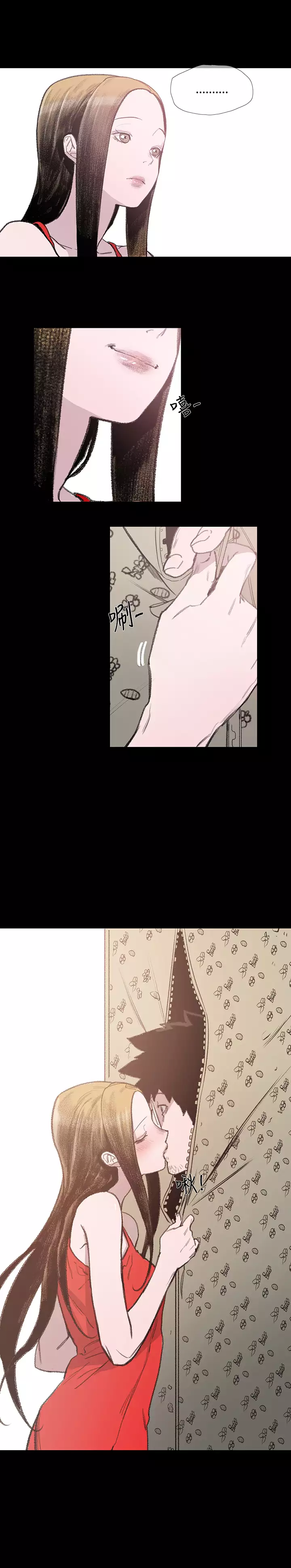 min xi 敏希 ch.1~7 中文