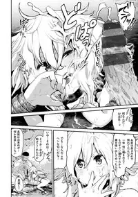 [Survival Knife] Sei ZONE [digital]