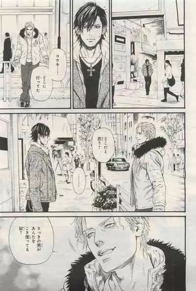 BE・BOY GOLD 2015-04