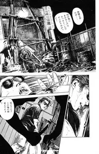 [Takashi Ishii] Tenshi no Harawata Vol. 03