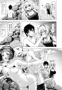 [Shibananasei] Aigan Buffet - Petting Buffet -