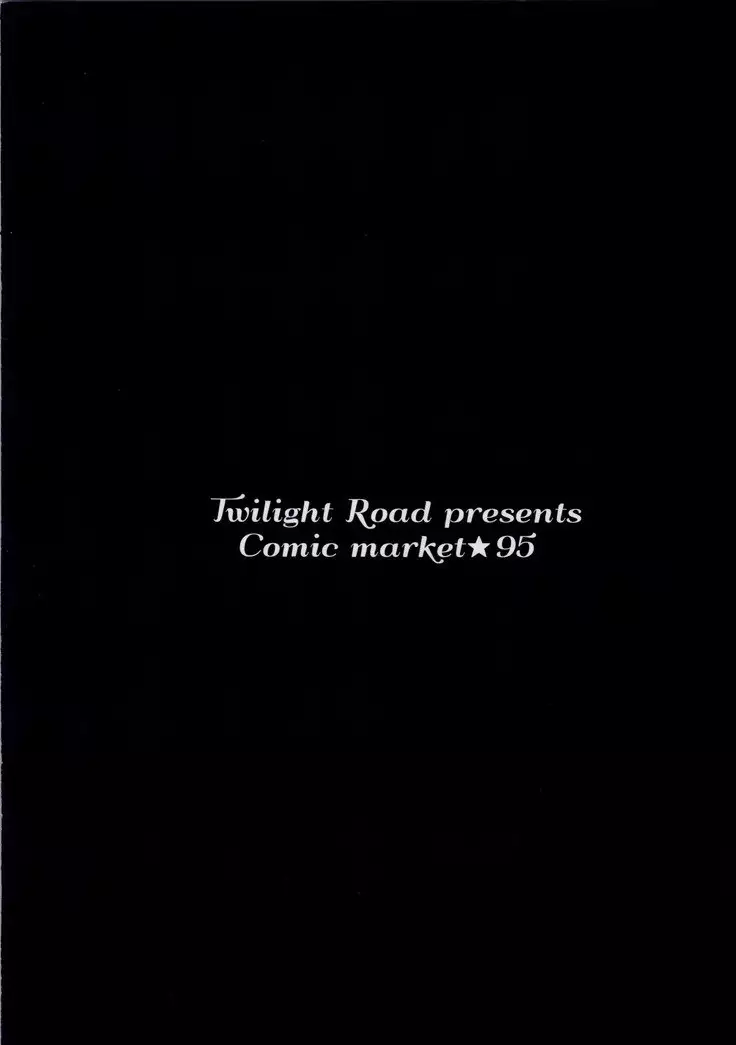 BB-chan wa Saimin nanka ni Zettai ni Makenai!?