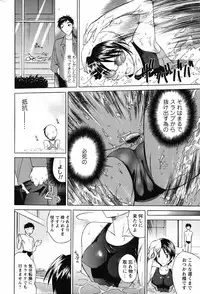 Men's Young Special IKAZUCHI 2007-03 Vol. 01