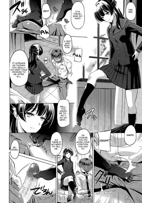 Itai Tokoro | The Place I Want to Be