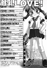 Hin-nyu v30 - Hin-nyu Love!