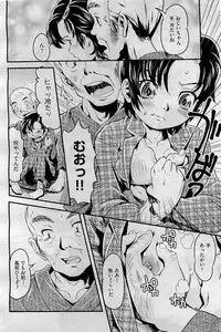 COMIC AUN 2009-09 Vol. 159