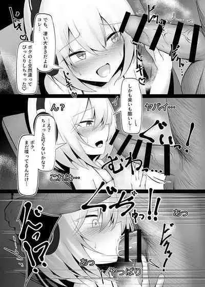 Otokonoko dakedo Ecchi na Haishin Shite Mimasu