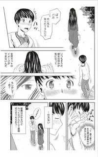 Monthly Vitaman 2012-01