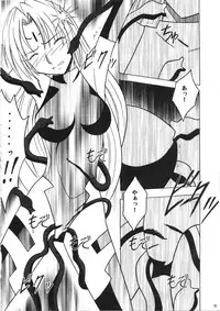 [Crimson (Carmine)] Power Matrix (Shaman King)