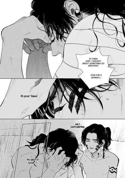 [Enzou] Mother's Spirit 2 [English]