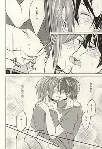 (C88) [claret (Yuuno)] monopoly time! (Free!)