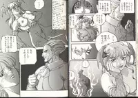 [Anthology] Dennou Butou Musume (Various)