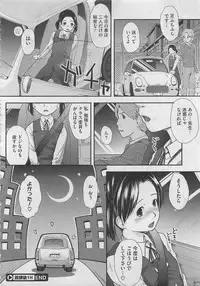 COMIC Megastore 2012-06