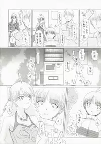 (SC35) [PaperCrown (Nagata Tsubasa)] BalanceM@ster (THE iDOLM@STER)