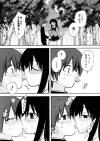 COMIC Megastore 2006-04