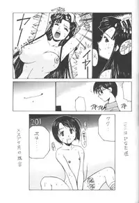 [NADORINDOU (Kinokonokko)] Nadoriino Koufuku Ron (King of Fighters, Love Hina)