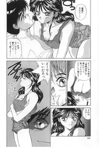 [Yoshida Kei] Inen no Meikyuu