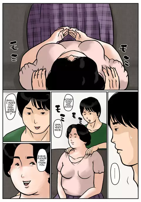 Inga na Kankei Haha Kazumi 3 | Fated Relation Mother Kazumi 3