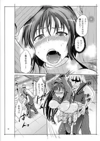 [Jyouren Kishidan (Various)] Aoko BLUE (Mahou Tsukai no Yoru) [Digital]