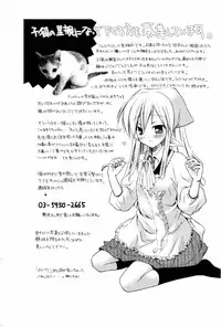 Manga Bangaichi 2007-02