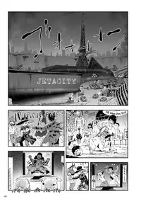 [Gesundheit] Momohime | Princess Momo [English] [ATF] [Digital]