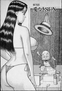 [Murao Mio] Virgin Mama Vol.9