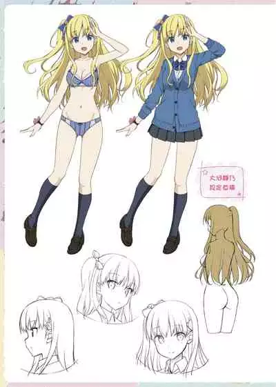 Toshishita Syndrome | 年下求愛症候~群