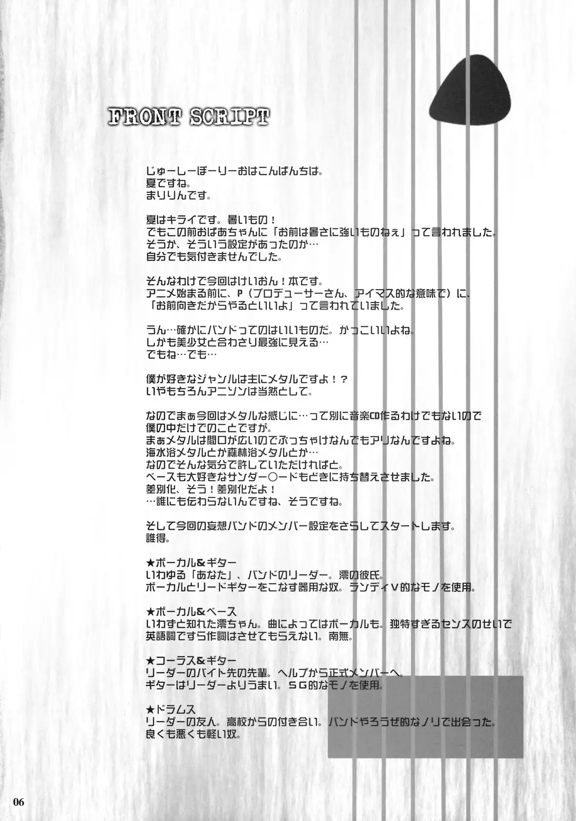 Beast And The Harlot