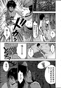 Kigenzen 10000 Nen no Ota Ch. 1~27