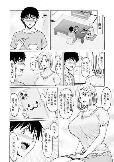 ANGEL Club 2023-02 [Digital]